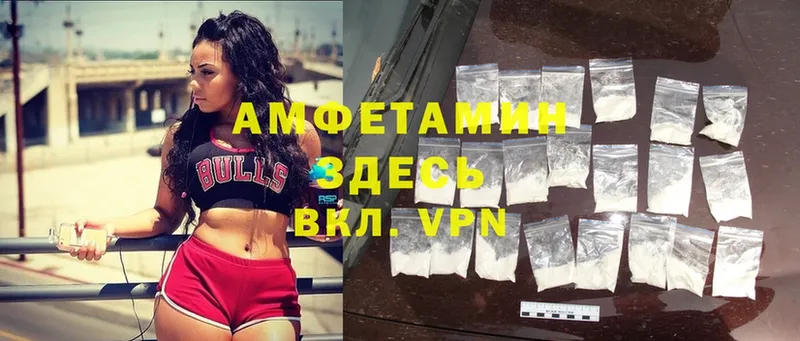 Amphetamine 97% Новочебоксарск