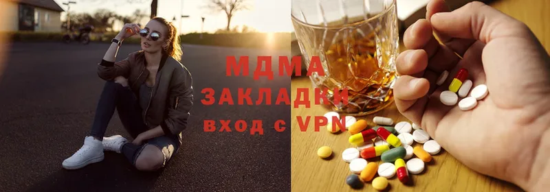 MDMA VHQ  блэк спрут как войти  Новочебоксарск 